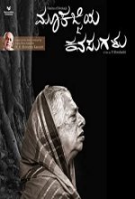 Mookajjiya Kanasugalu (2019) Kannada Movie