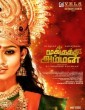 Mookuthi Amman (2020) Tamil Movie