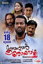 Moonam Naal Njyayarazhcha (2016) Malayalam Movie