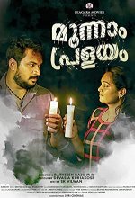 Moonam Pralayam (2019) Malayalam Movie