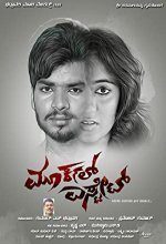 Moorkal Estate (2019) Kannada Movie