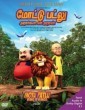 Motu Patlu King Of Kings (2016) Tamil Dubbed English DVDRip