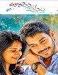 Mouname Istam (2019) Telugu Movie