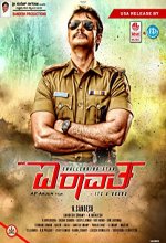 Mr Airavata (2015) Kannada Movie