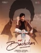 Mr Bachchan (2024) Telugu Movie