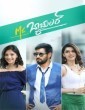 Mr Bachelor (2023) Kannada Movie