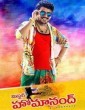 Mr Homanand (2018) Telugu Movie