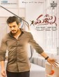 Mr Majnu (2019) Telugu Movie