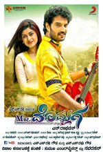 Mr Mommaga (2016) Kannada Movie