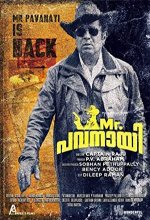 Mr Pavanayi 99 99 (2019) Malayalam Movie