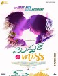 Mr and Miss (2021) Tamil Movie