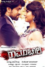 Mr and Mrs Ramachari (2022) Tamil Movie