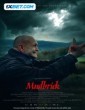 Mudbrick (2024) Telugu Dubbed Movie