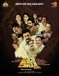 Mudo Kannu (2024) Telugu Movie