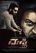 Mufti (2022) Tamil Movie