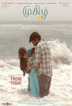 Mughizh (2021) Tamil Movie