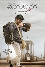 Mugulu Nage (2017) Kannada Movie