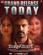 Mukhya Gamanika (2024) Telugu Movie