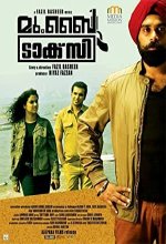 Mumbai Taxi (2015) Malayalam Movie