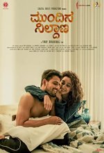 Mundina Nildana (2019) Kannada Movie