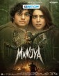 Munjya (2024) Telugu Dubbed Movie