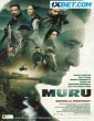 Muru (2022) Tamil Dubbed Movie