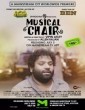 Musical Chair (2020) Malayalam Movie