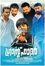 My Great Grandfather (2019) Malayalam Movie