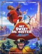 My Sweet Monster (2022) Telugu Dubbed Movie