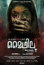 Mythily Veendum Varunnu (2017) Malayalam Movie