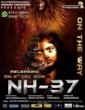 NH 37 (2016) Kannada Movie