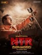 NTR Mahanayakudu (2019) Telugu Movie