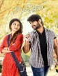 Naa Love Story (2018) Telugu Movie