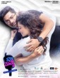 Naa Nuvve (2018) Telugu Movie