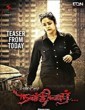 Naachiyaar 2018 Tamil Movie