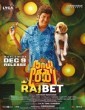 Naai Sekar Returns (2022) Tamil Movie