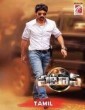 Naalavathu Singam (2016) Tamil Movie