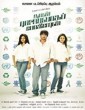 Naan Rajavaga Pogiren 2013 Tamil Movie
