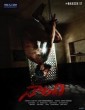 Naandhi (2021) Telugu Movie