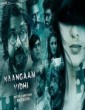 Naangaam Vidhi (2018) Tamil Movie