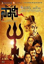 Naani (2016) Kannada Movie
