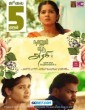 Naanum Oru Azhagi (2024) Telugu Dubbed Movie
