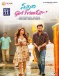 Nachindi Girl Friendu (2023) Telugu Movie