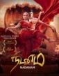 Nadanam (2022) Tamil Movie