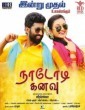 Nadodi Kanavu (2018) Tamil Movie