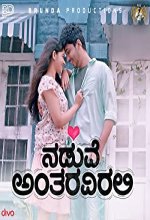 Naduve Antaravirali (2018) Kannada Movie