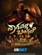 Nagavalli Bangale (2025) Kannada Movie