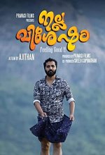 Nalla Vishesham (2019) Malayalam Movie