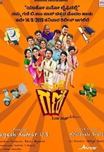 Nam Gani B Com Pass (2019) Kannada Movie
