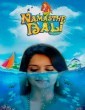 Namasthe Bali (2015) Malayalam Movie